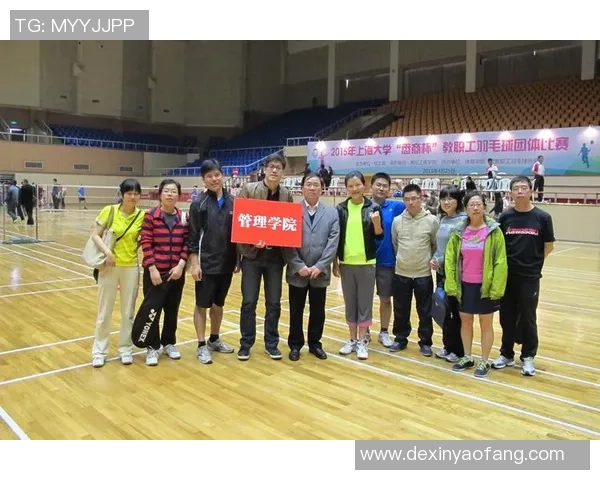 重庆羽毛球队实力深度解析与其他队伍的对比分析 重庆羽毛球队实力深度解析与其他队伍的对比分析