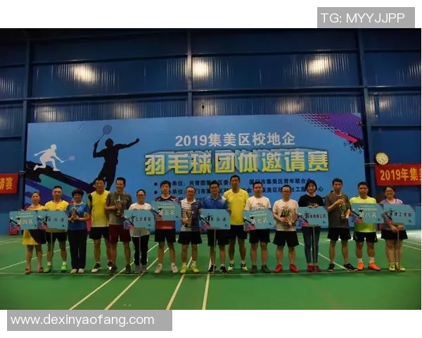 上海羽毛球队在邀请赛中的耐力表现分析与启示 上海羽毛球队在邀请赛中的耐力表现分析与启示