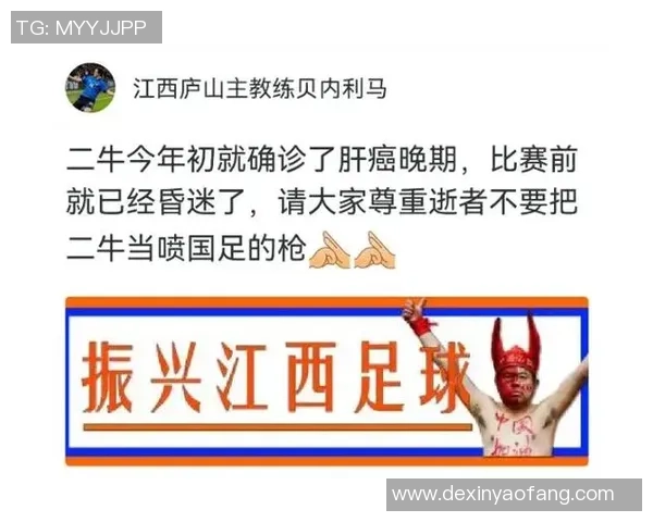 31岁足球明星意外去世引发全球球迷哀悼与关注 31岁足球明星意外去世引发全球球迷哀悼与关注